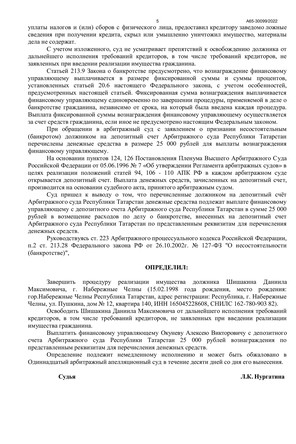Страница 5