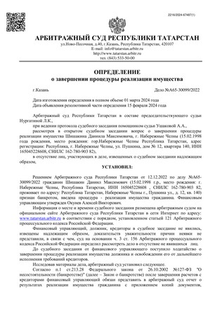 Страница 1