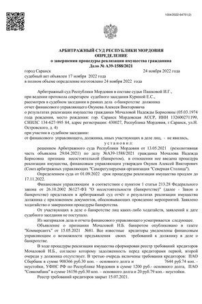 Страница 1