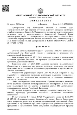 Страница 1