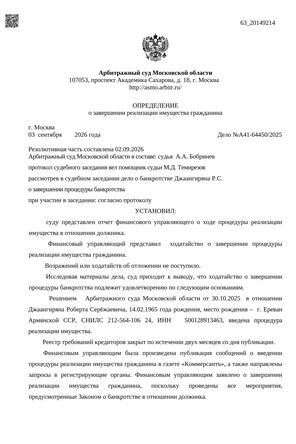 Страница 1
