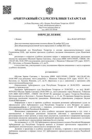 Страница 1