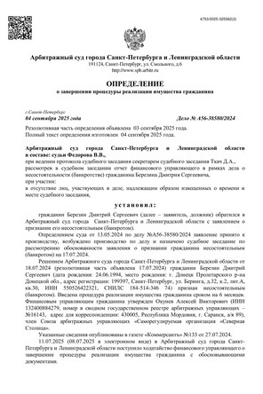 Страница 1