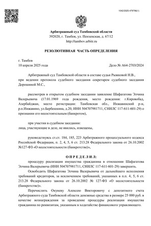 Страница 1