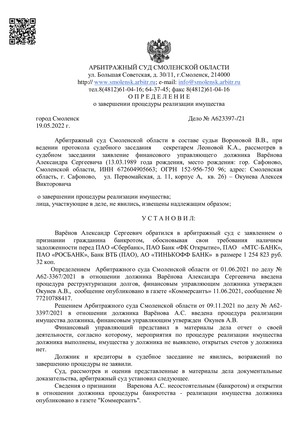 Страница 1