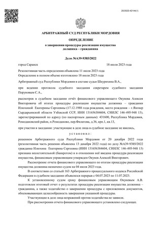 Страница 1