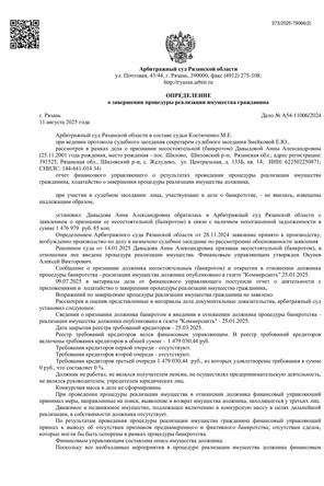Страница 1