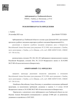 Страница 1