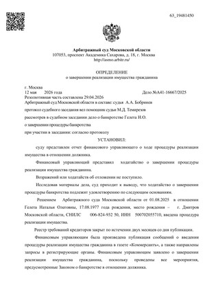 Страница 1