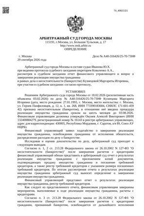 Страница 1
