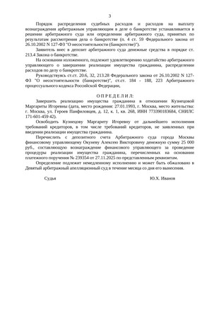 Страница 3