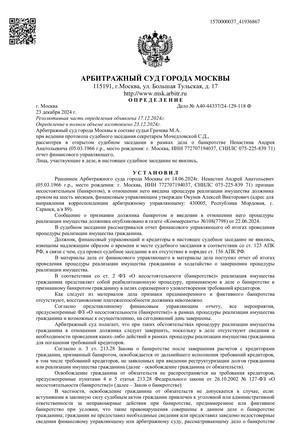 Страница 1