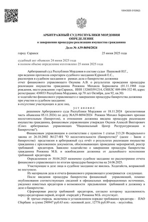 Страница 1