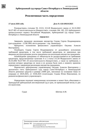 Страница 1