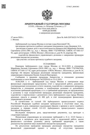 Страница 1