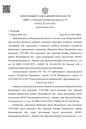 Страница 1