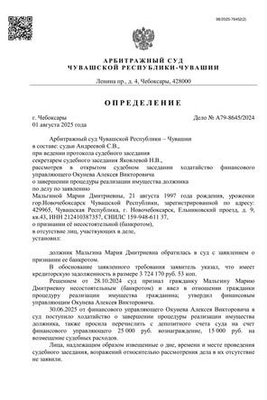 Страница 1