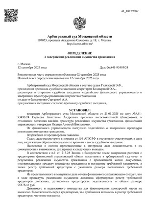 Страница 1