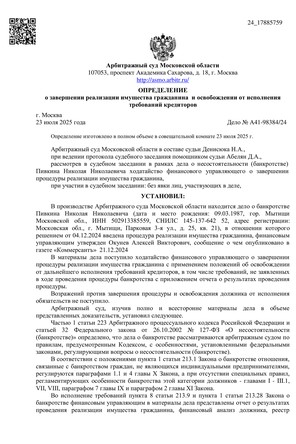 Страница 1