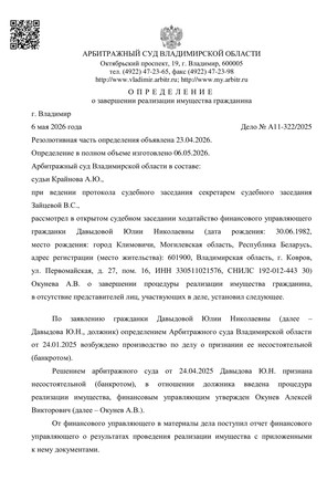 Страница 1