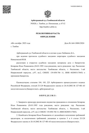Страница 1