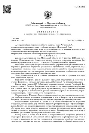 Страница 1