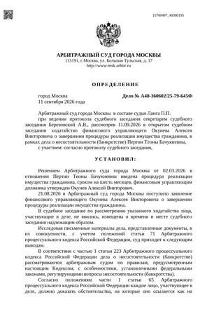 Страница 1