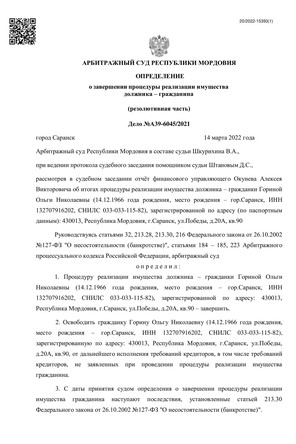 Страница 1