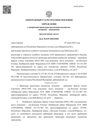 Страница 1