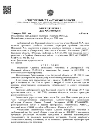 Страница 1