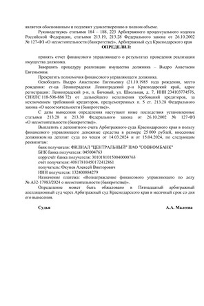 Страница 4