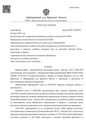Страница 1