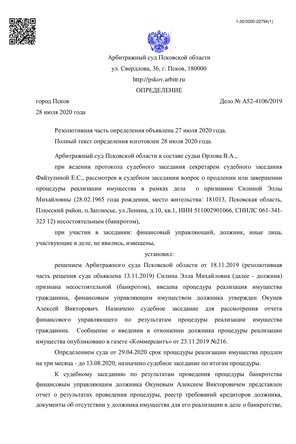 Страница 1