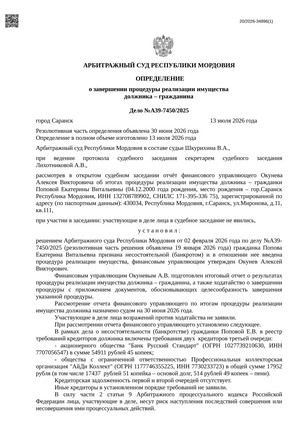Страница 1