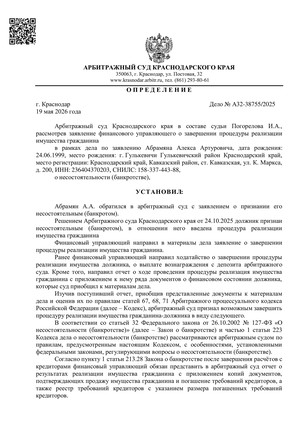 Страница 1