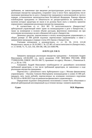 Страница 3