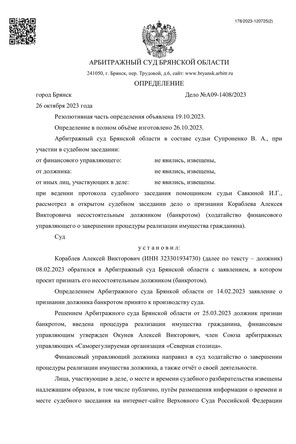 Страница 1