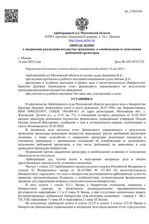 Страница 1
