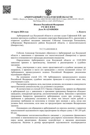 Страница 1