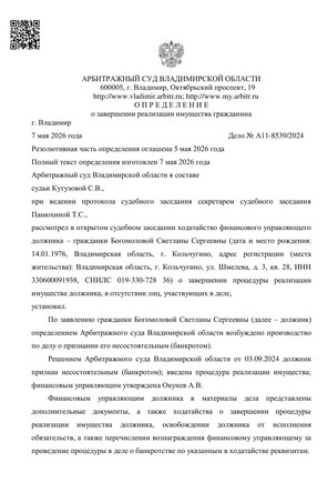 Страница 1