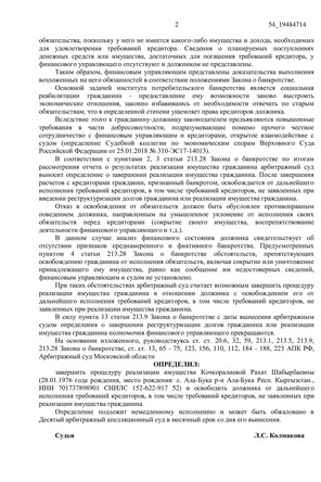 Страница 2