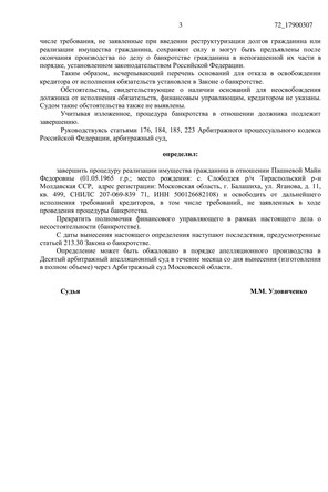 Страница 3