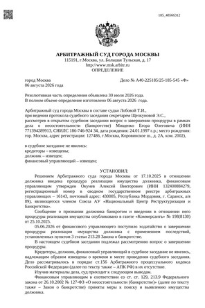 Страница 1