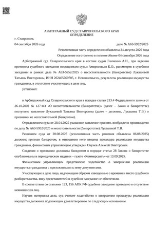 Страница 1
