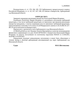 Страница 3