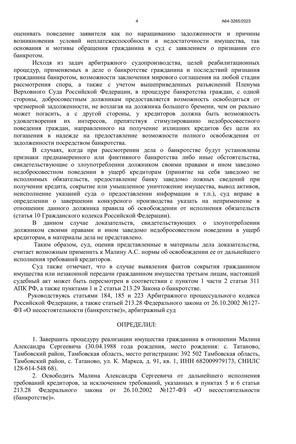 Страница 4