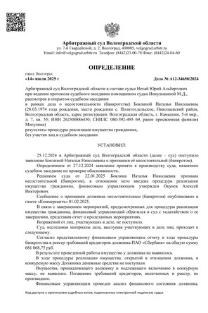 Страница 1