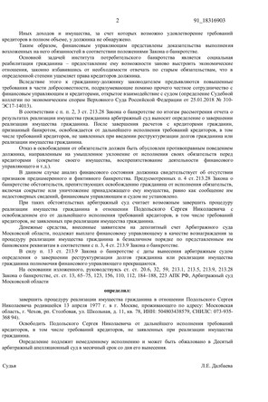 Страница 2