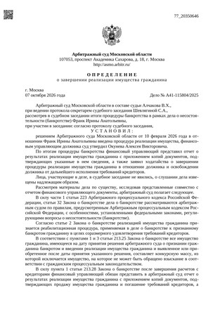 Страница 1