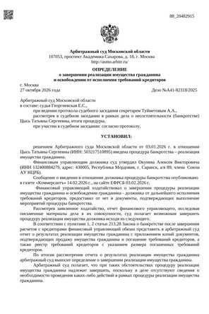 Страница 1